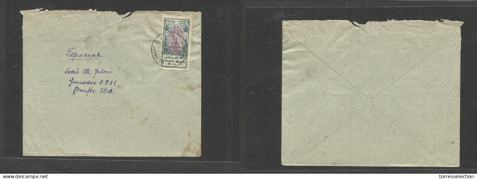 GEORGIA. 1925 (6 July) Esperanto. International Proletarian Congress. Fkd Envelope With This Comm Issue, Tied Depart Geo - Georgien