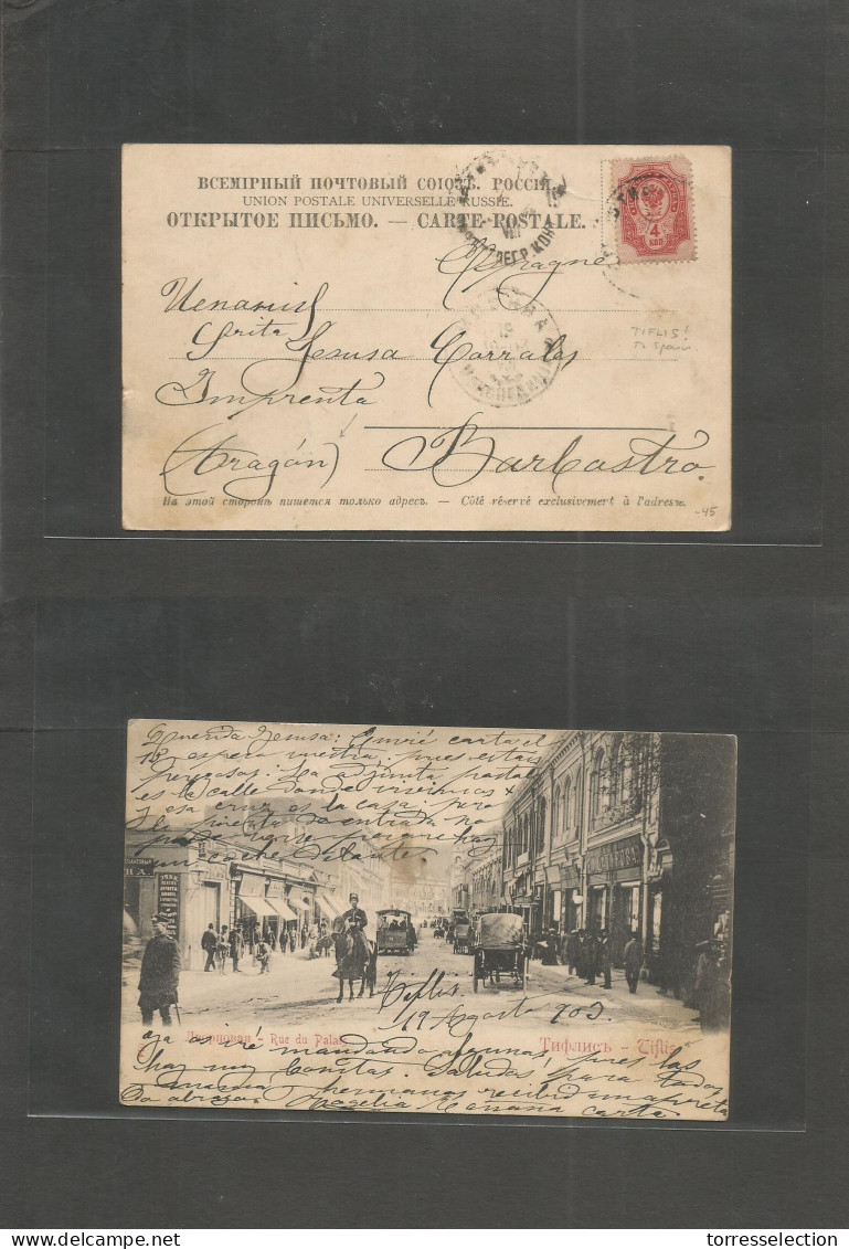 GEORGIA. 1903 (19 Aug) Tiflis - Spain, Barbastro, Aragon (remote Spain Village) Fkd Early View Ppc. Interesting + Extra  - Géorgie