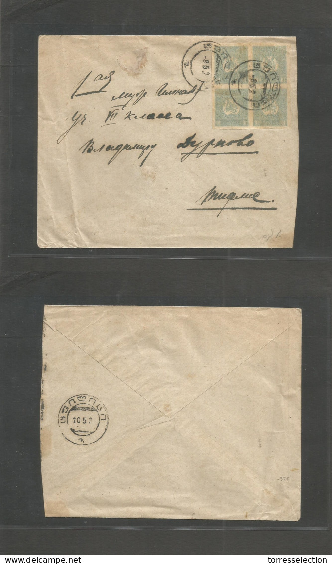 GEORGIA. 1921 (8 May) Local Multifranked Envelope, Showing REVERSE Print Usage Block Of Four Imperforated, Tied Cds. Ver - Géorgie