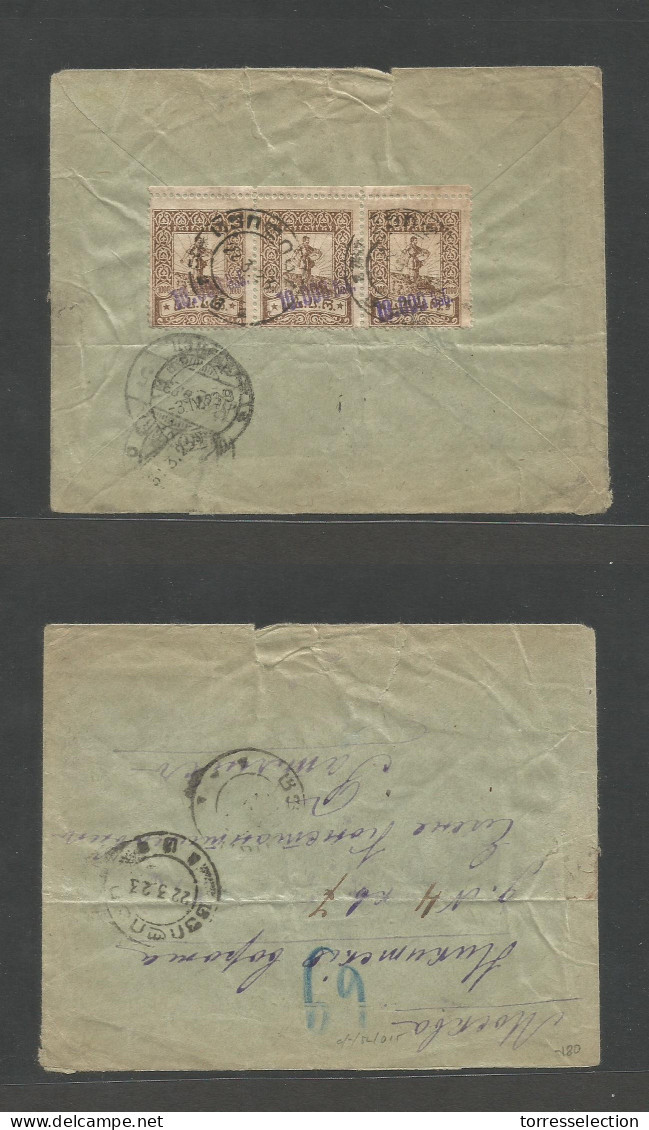 GEORGIA. 1923 (22 March) Tiffia - Moscow (3 April) Via Odessa (31 March) Reverse Multifkd Ovptd Issue Inflation Period E - Georgien