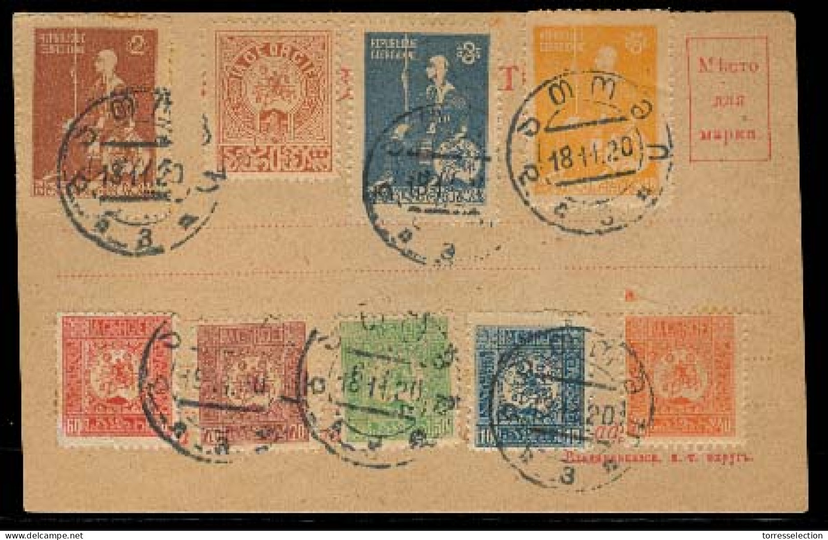 GEORGIA. 1920 (18 Nov). Local Multifkd / 9 Colors Card / In Local Language. - Georgien