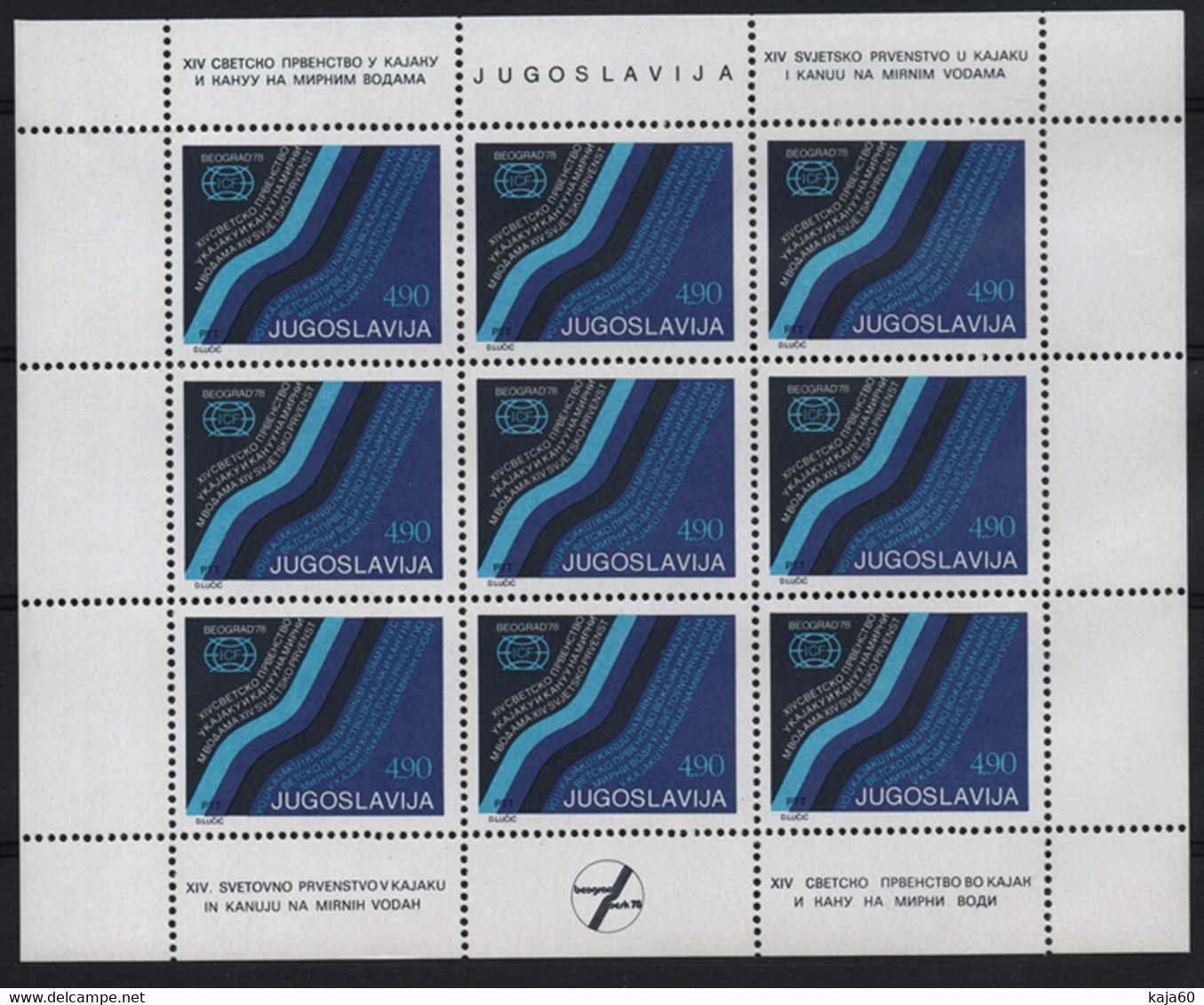 2889 Yugoslavia 1978 XIV Kayak And Canoe World Championships Sheet MNH - Neufs