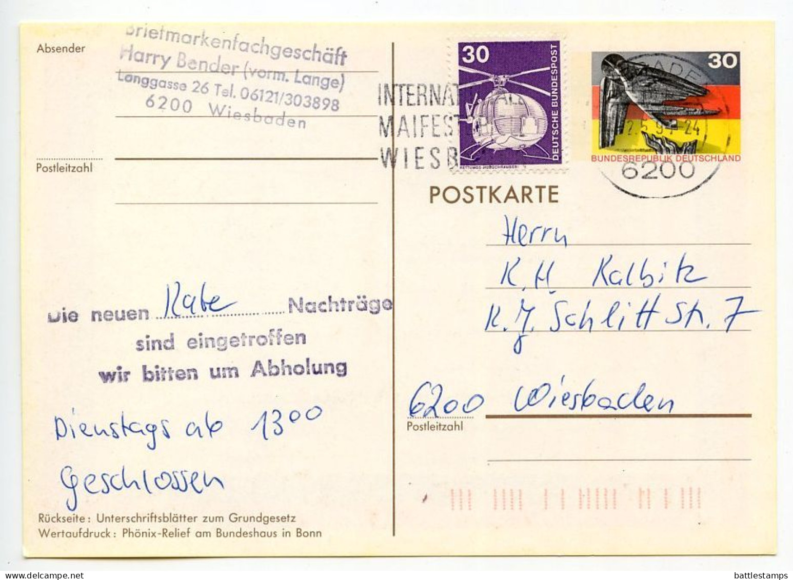 Germany 1991 Uprated 30pf. 25th Anniversary Of Federal Republic Postal Card; Wiesbaden Slogan Cancel - Illustrated Postcards - Used