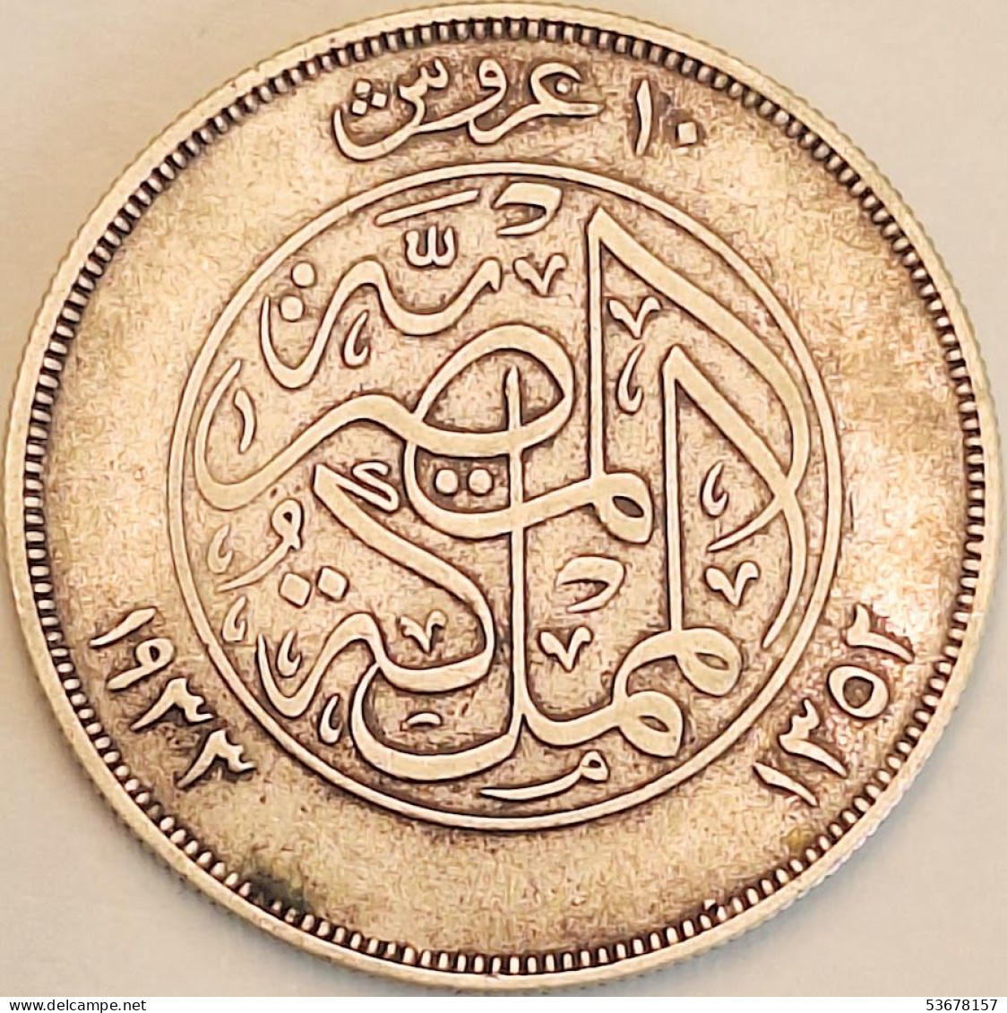 Egypt - 10 Piastres AH1352-1933, KM# 350, Silver (#3834) - Egypt