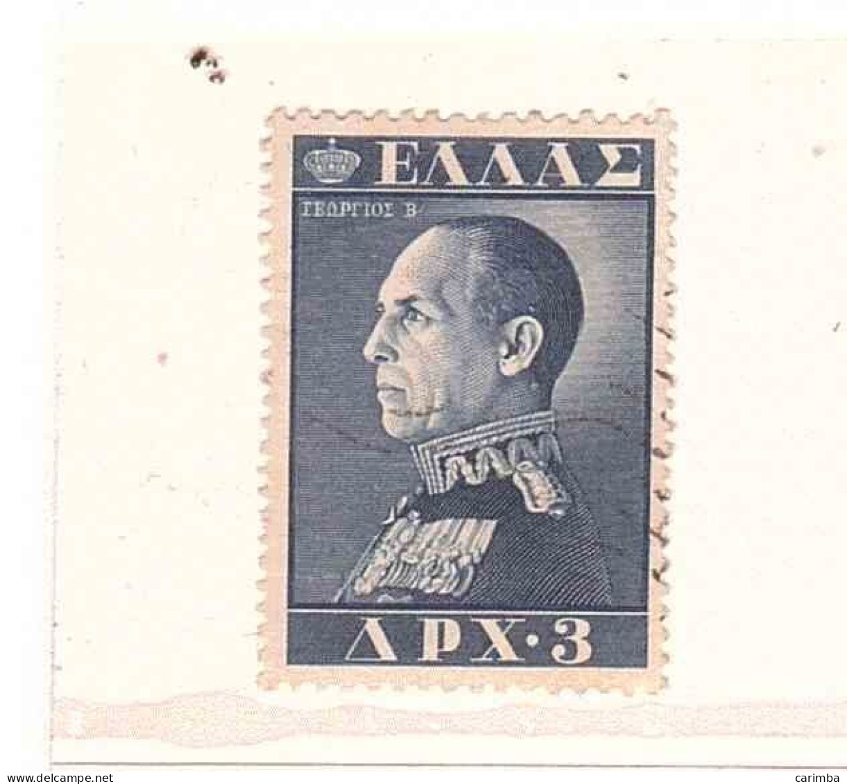 1957 GIORGIO II - Used Stamps