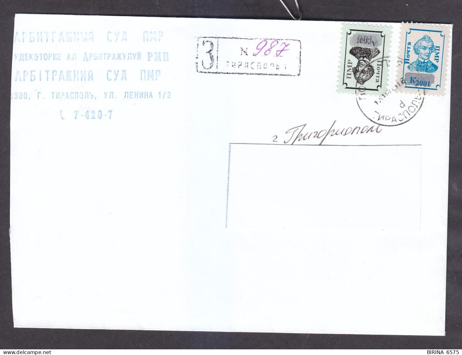 Envelope. MOLDOVA. TRANSNISTRIA. Mail. 2005. - 9-42 - Moldavie