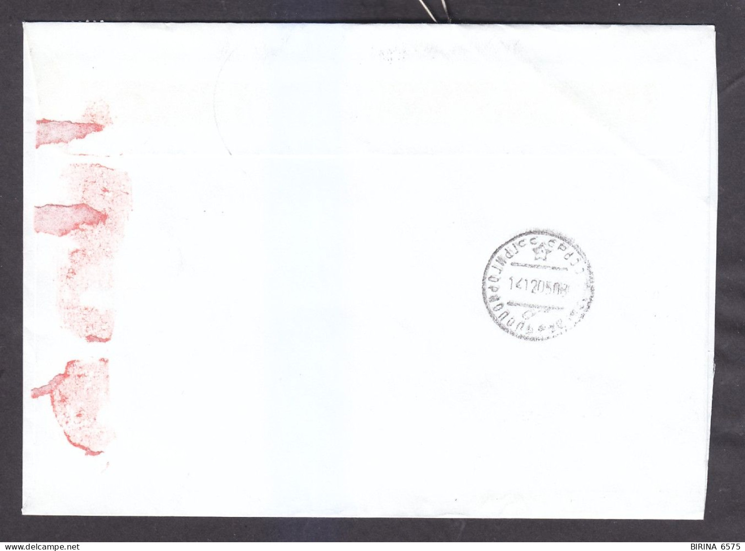 Envelope. MOLDOVA. TRANSNISTRIA. Mail. 2005. - 9-42 - Moldavie