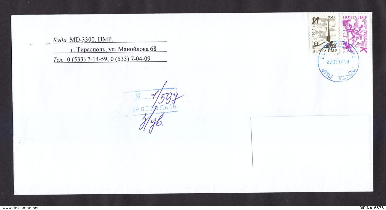 Envelope. MOLDOVA. TRANSNISTRIA. Mail. 2017. - 9-43 - Moldavie