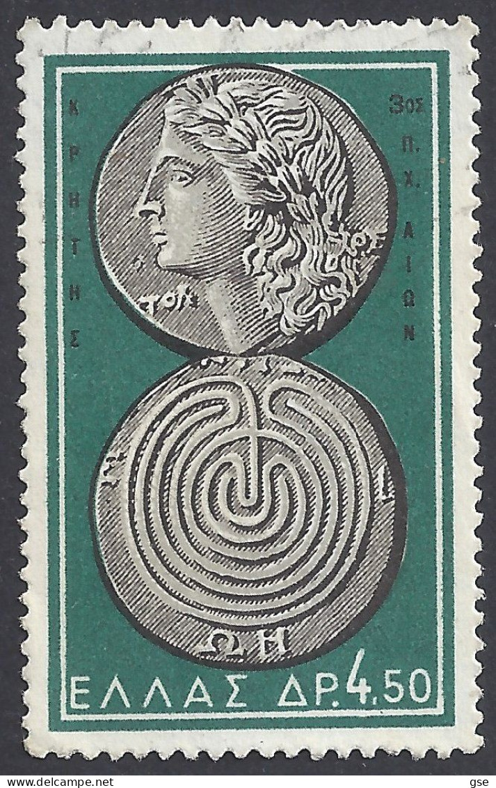 GRECIA 1959 - Unificato 682° - Monete | - Gebraucht