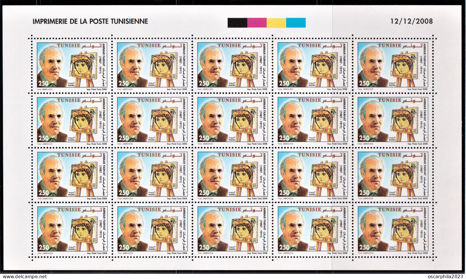 2008 - Tunisie -Y&T 1624 -- 1627 - Tunisiens Célébres- Série Complète En Feuille Entiére - 80 V-  MNH***** - Writers