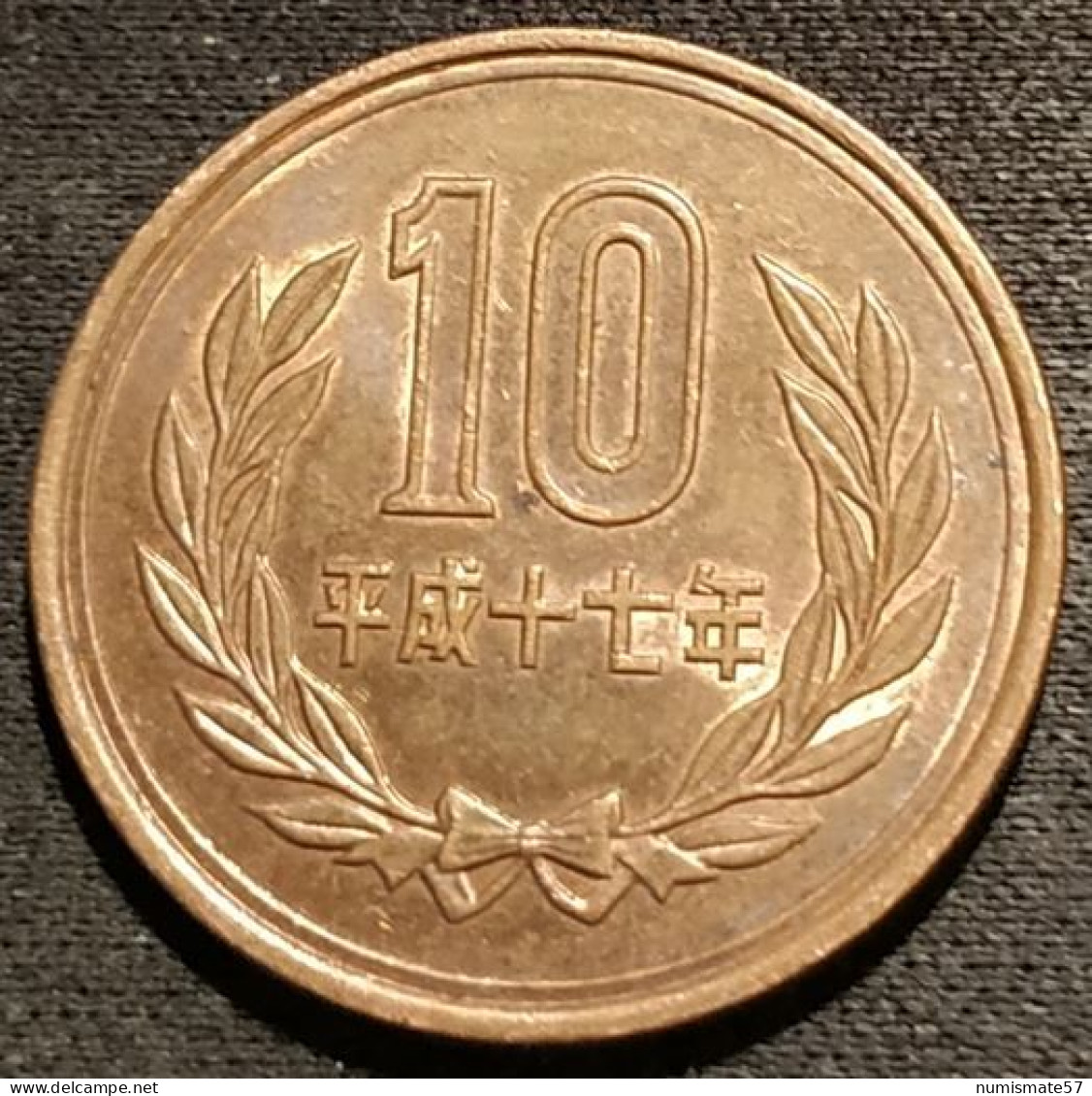 JAPON - JAPAN - 10 YEN 2005 - Heisei - Year 17 - KM 97.2 - Japón