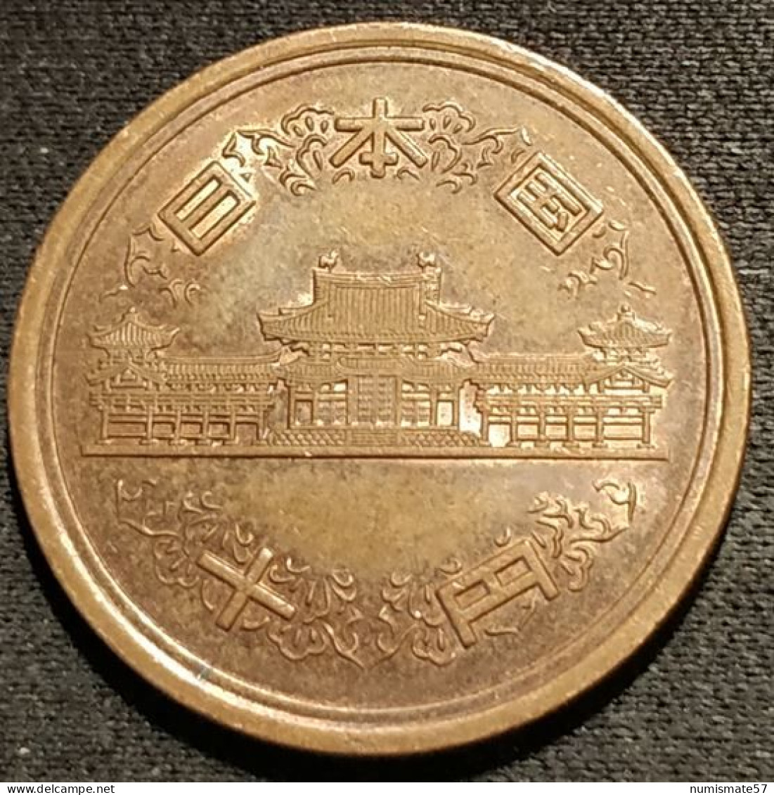 JAPON - JAPAN - 10 YEN 2005 - Heisei - Year 17 - KM 97.2 - Japan