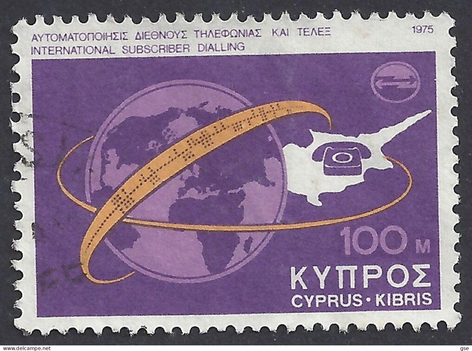 CIPRO 1975 - Unificato 427° - Telecomunicazioni | - Used Stamps