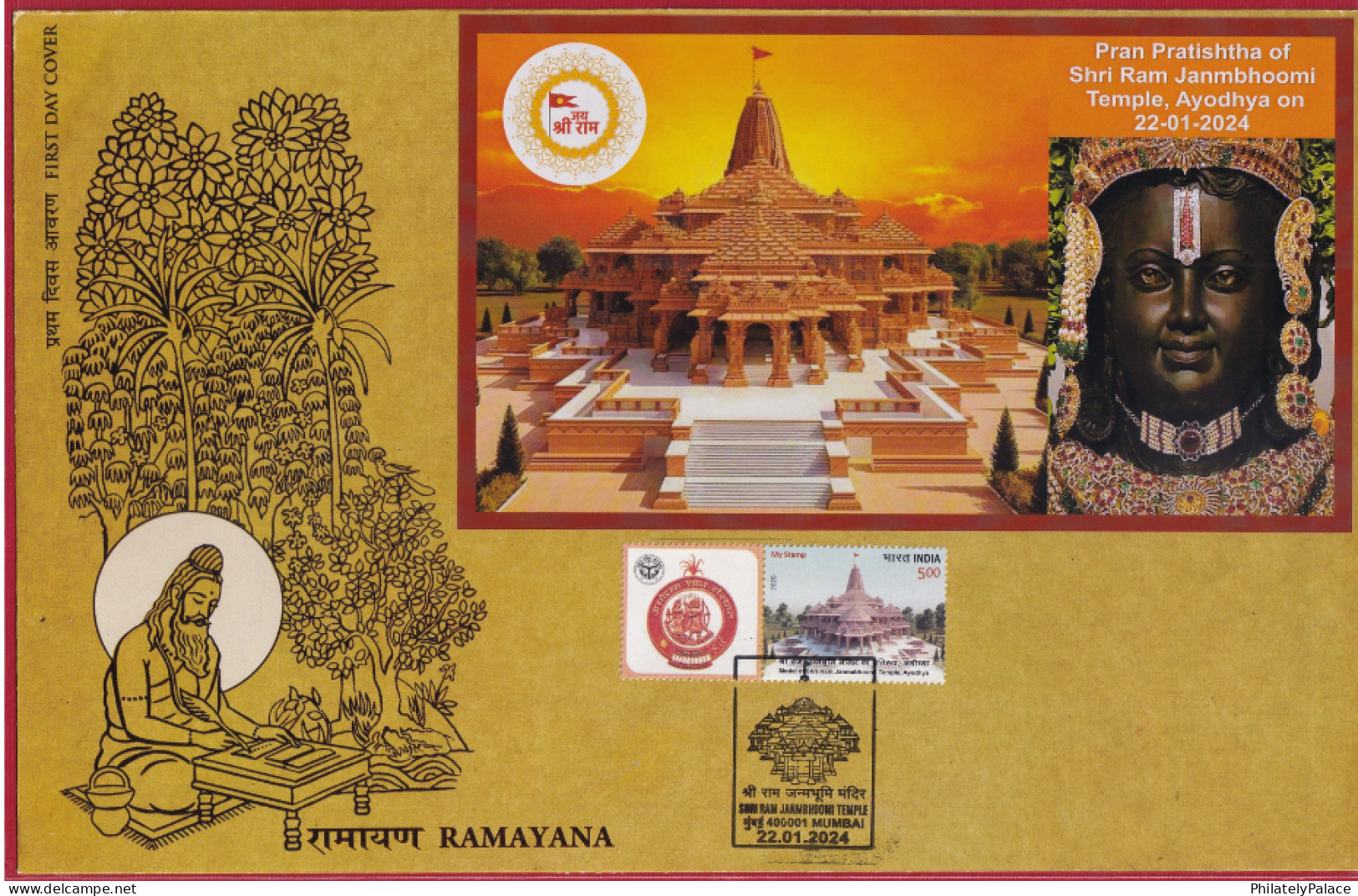 India 2024 Ram Janmabhoomi,Ayodhya,Archey,King,Queen Sita,Architecture,Hindu,Ramayana,Cover (**) Inde Indien - Covers & Documents