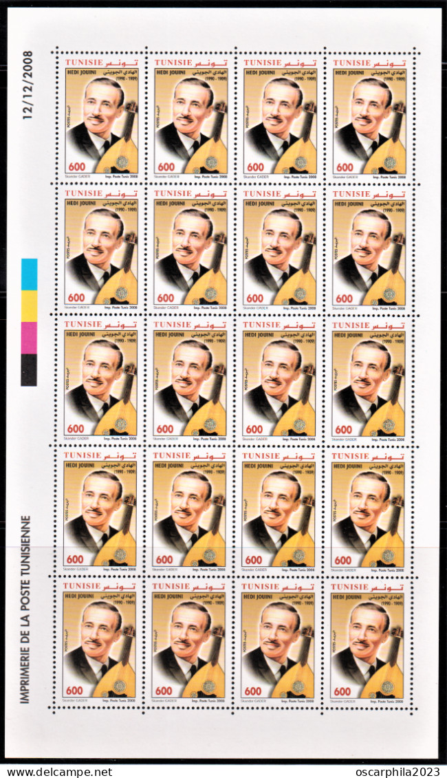 2008 - Tunisie -Y&T 1624 -- 1627 - Tunisiens Célébres- Série Complète En Feuille Entiére - 80 V-  MNH***** - Modernos