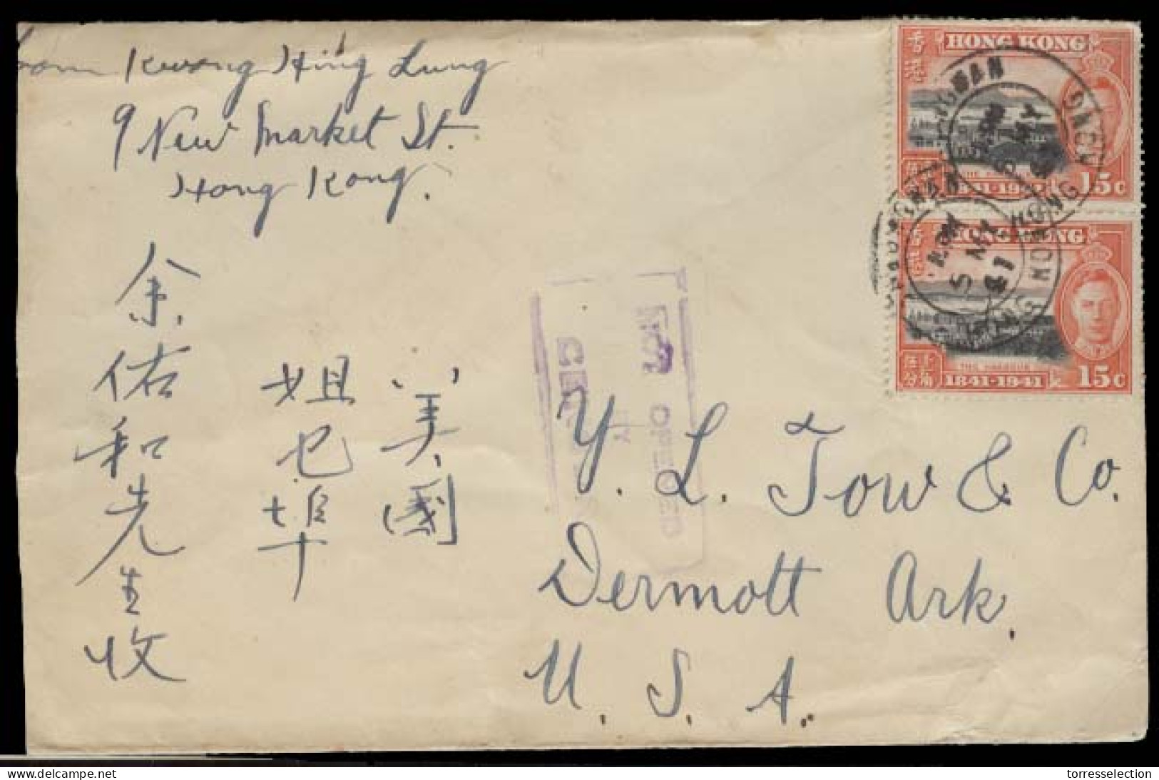 HONG KONG. 1941 (5 May). Sheungwan - USA. Fkd Censored Env. Fine Subdistrict Via Victoria / Hk Cds Reverse. - Other & Unclassified