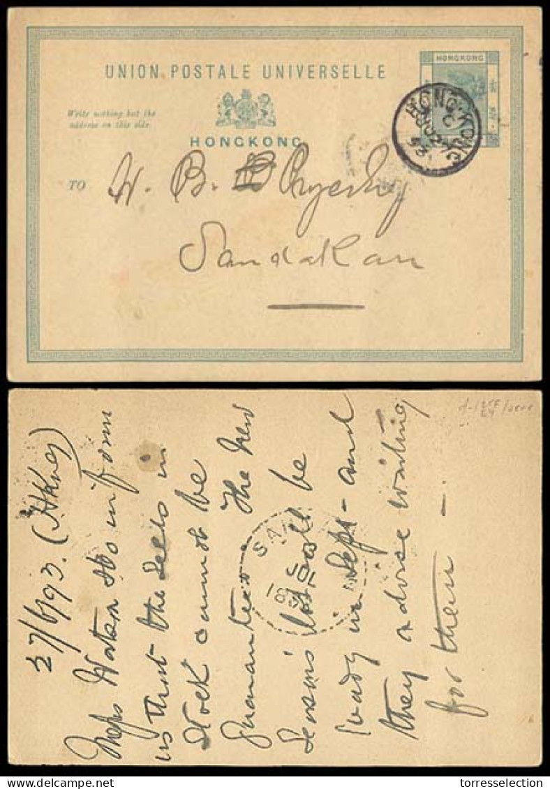 HONG KONG. 1893 (27 June). HK - SANDAKAN / BORNEO (3 July). 4c Stat Card, Cds With Arrival Cds On Reverse. Xtraordinary  - Other & Unclassified