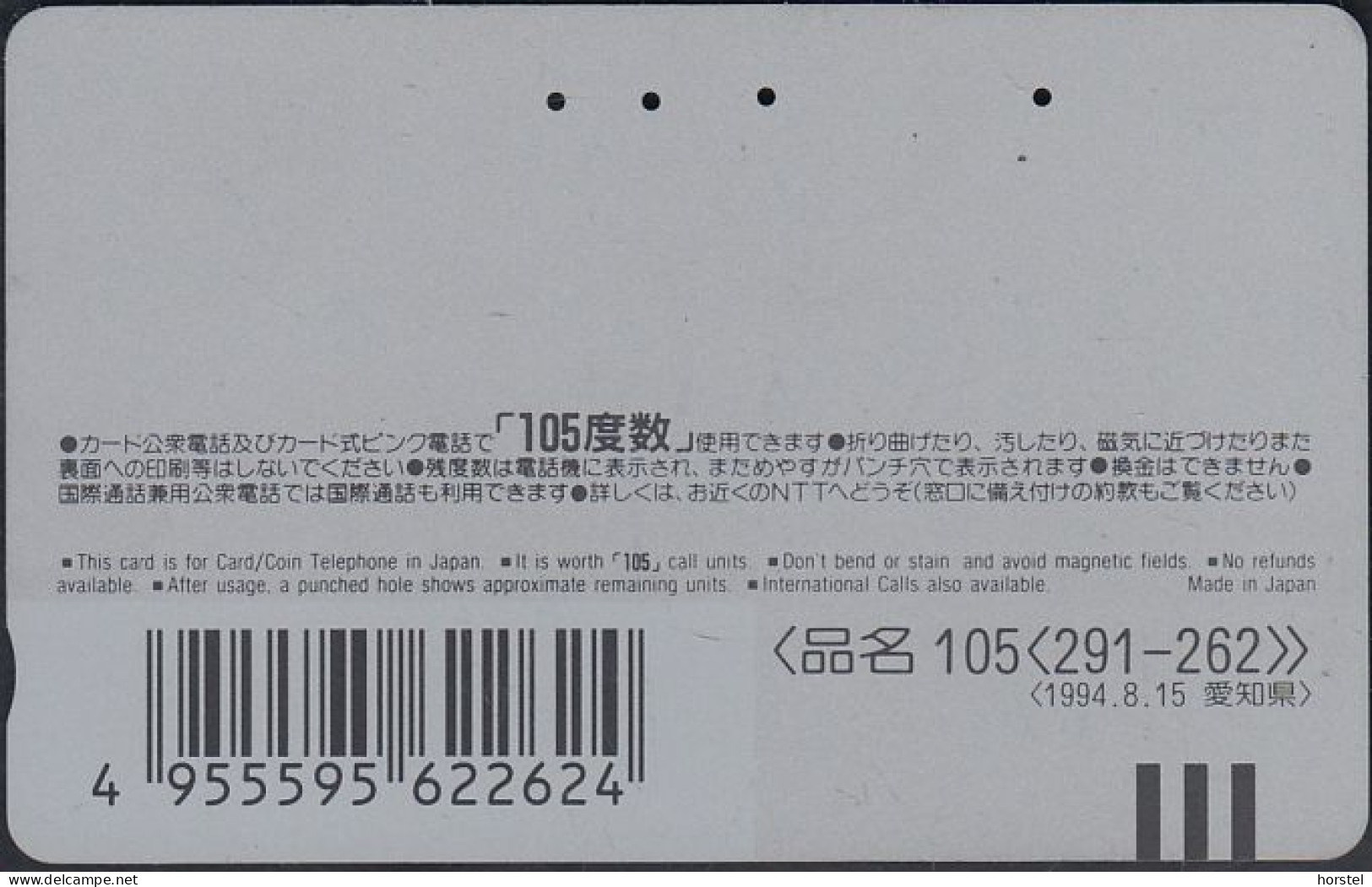 Japan  291-262  Tojota 2000GT - Auto - Sport ( RS With Date) - Japan