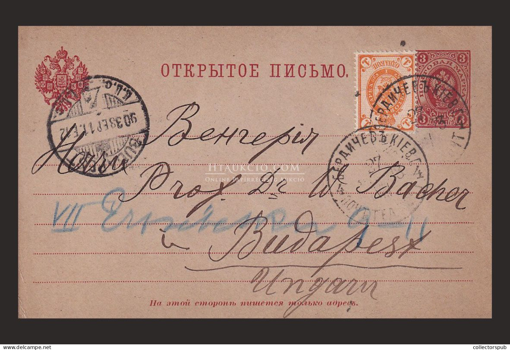 KIEV JUDAICA 1903. Díjjegyes Levlap, Héber Szöveggel Budapestre Küldve Bacher Vilmos, Orientalista Főrabbinak - Lettres & Documents