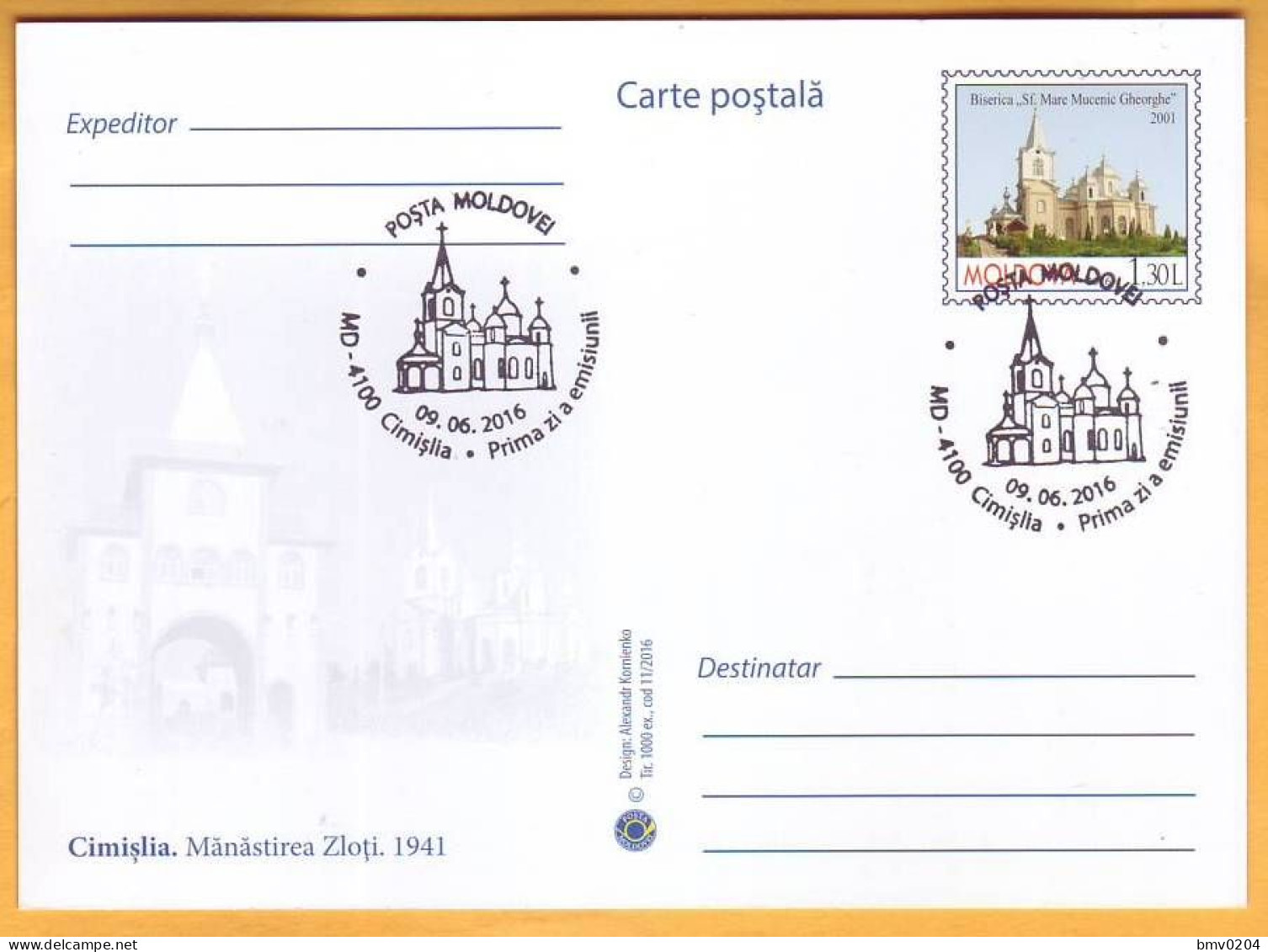 2016  Moldova Moldavie  Cimislia, Cathedrals, Christianity, Religion Architecture - Eglises Et Cathédrales