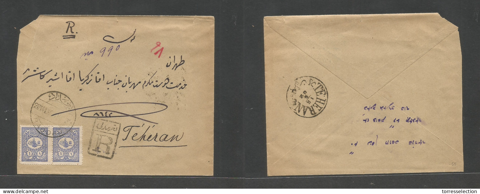 IRAQ. 1902 (2 April) Turkish Postal Admin. Baghdad - Persia, Teheran (16 April) Registered Multifkd Envelope + Arrival C - Iraq