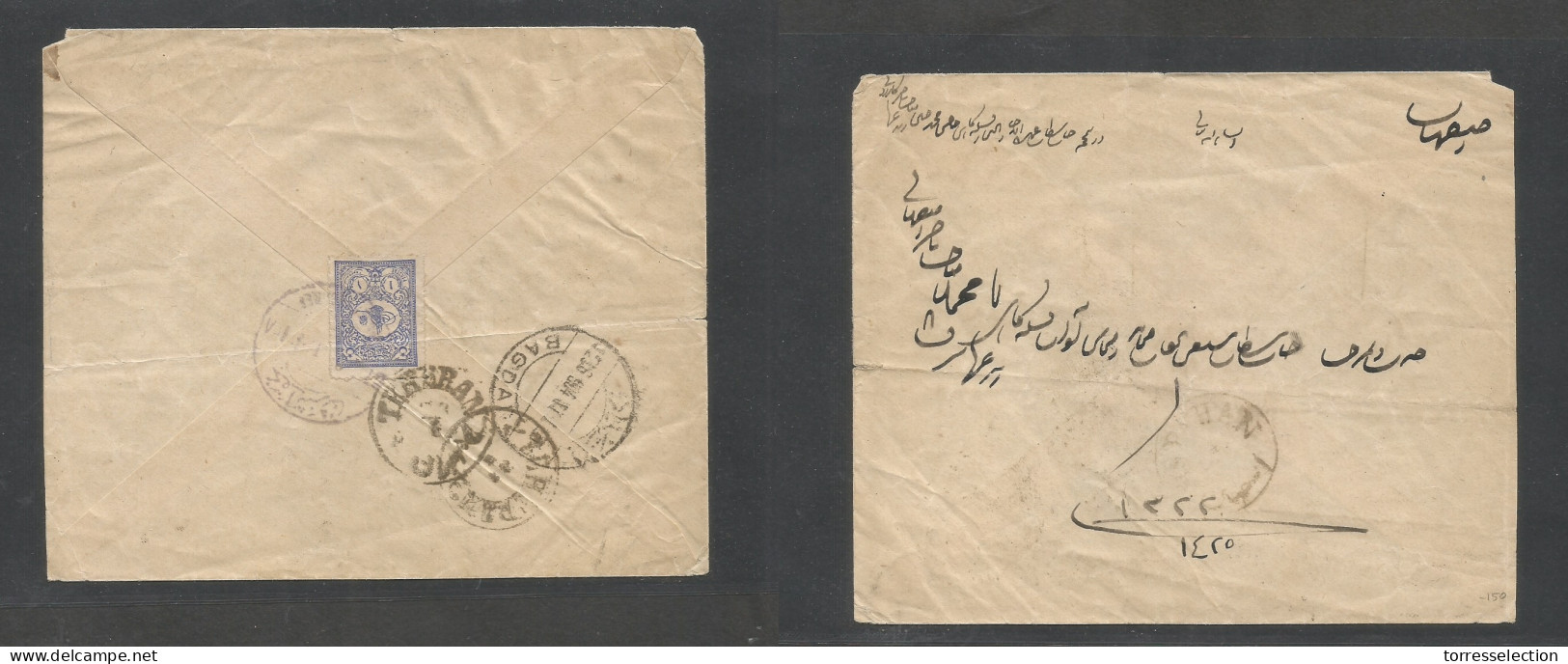 IRAQ. 1904 (June) Turkish Postal Admin. Nejef Echret - Teheran (28 June) Reverse Single 1 Pi Blue Fkd Env, Tied Bilingua - Iraq