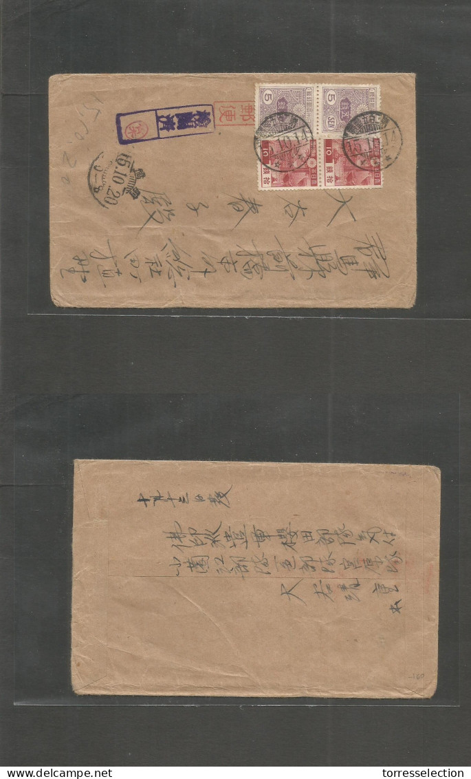 INDOCHINA. 1943. Japan Occup In South East Asia. Military "Field Post Office" 205 15.10.20" Cds Ties Japan 6 Sen Violet  - Altri - Asia