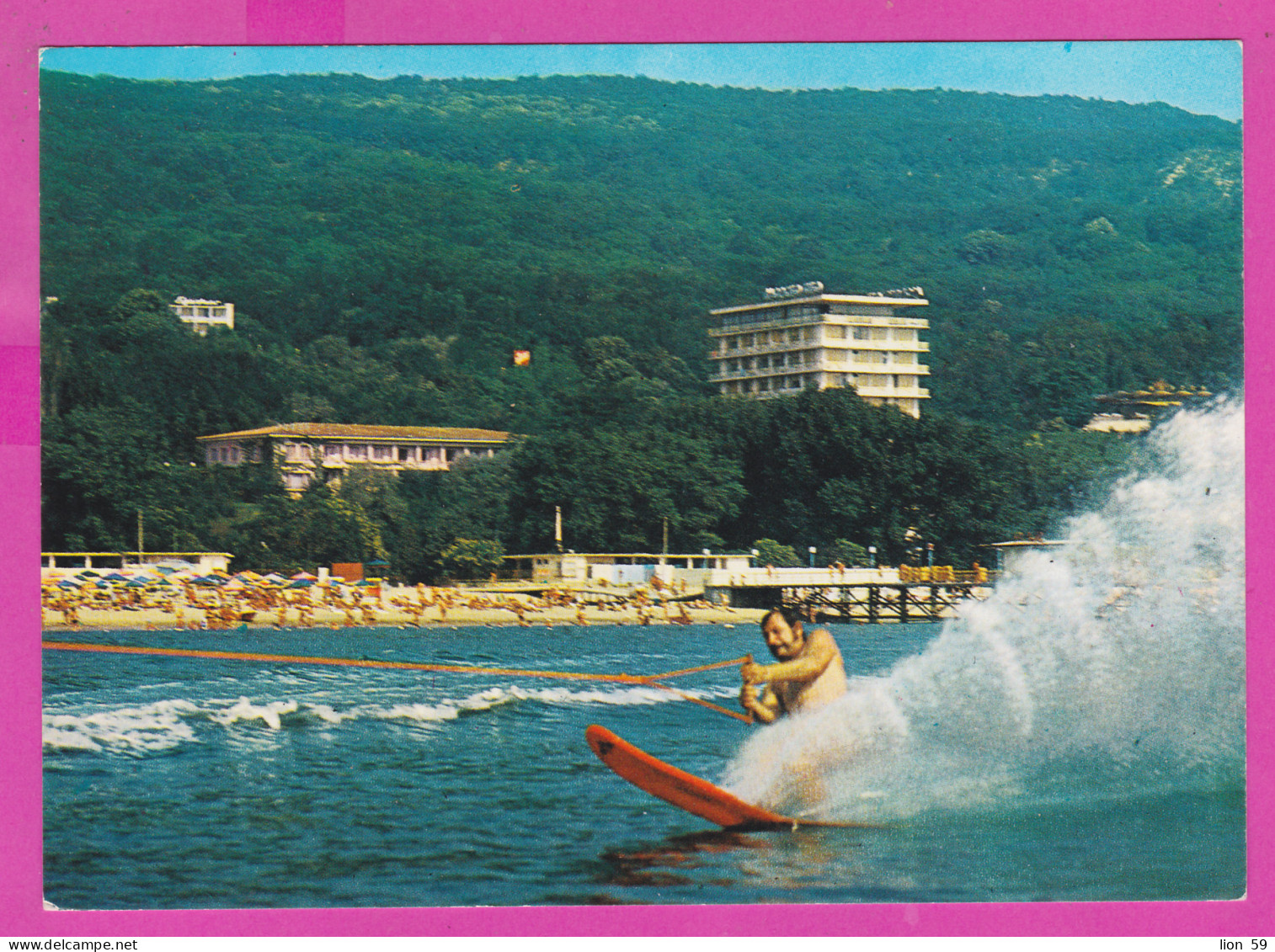 309850 / Bulgaria - Golden Sands (Varna) Black Sea Resort - Sport Water-Skiing Ski Sci Beach Hotel 1983 PC Bulgarie - Waterski