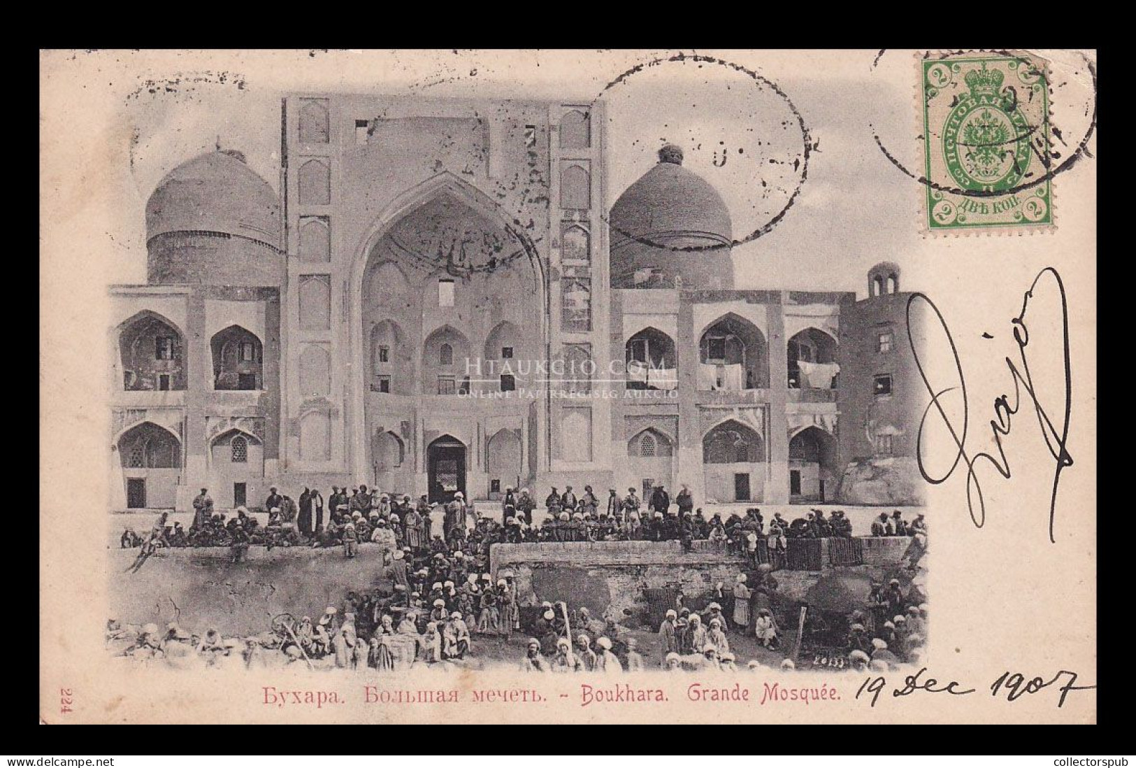 BUKHARA / BOUKHARA  1907. Régi Képeslap Gölnicbányára Küldve - Russia