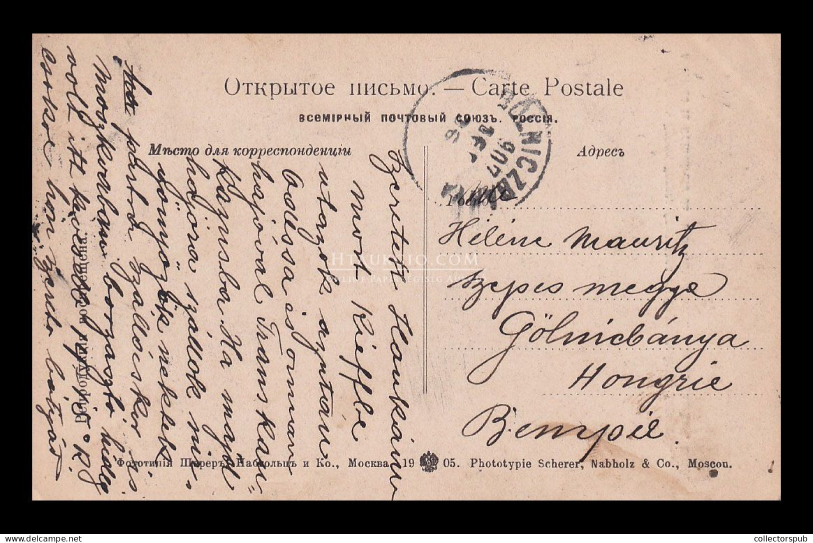 HARKOV / Харьков 1907. Képeslap Gölnicbányára Küldve - Russia