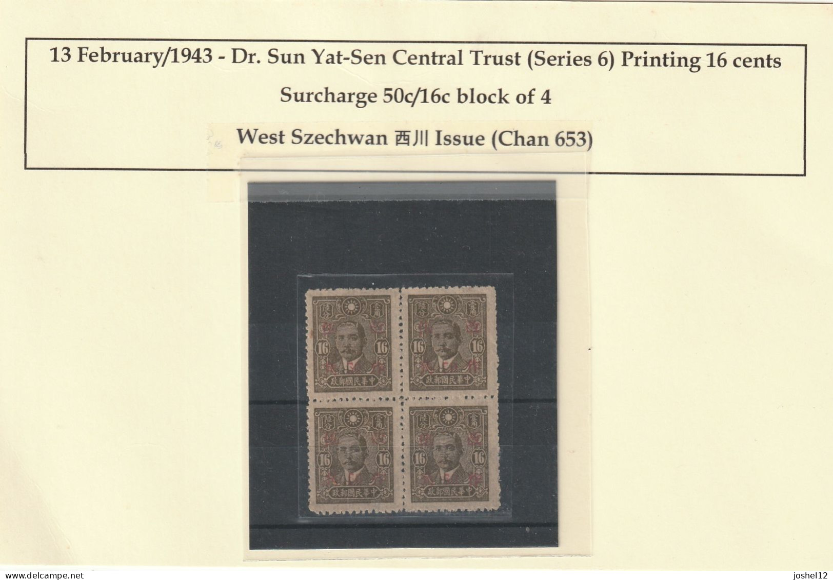 China 1943 Dr. SYS Series 6 Print 16c W/surcharge West Szechwan Issue. Block Of 4. MNH/No Gum - 1912-1949 République