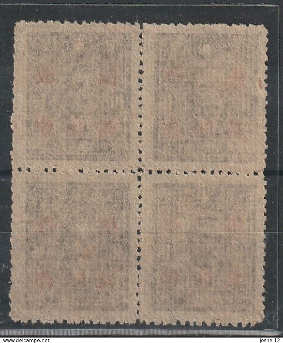 China 1943 Dr. SYS Series 6 Print 16c W/surcharge West Szechwan Issue. Block Of 4. MNH/No Gum - 1912-1949 République