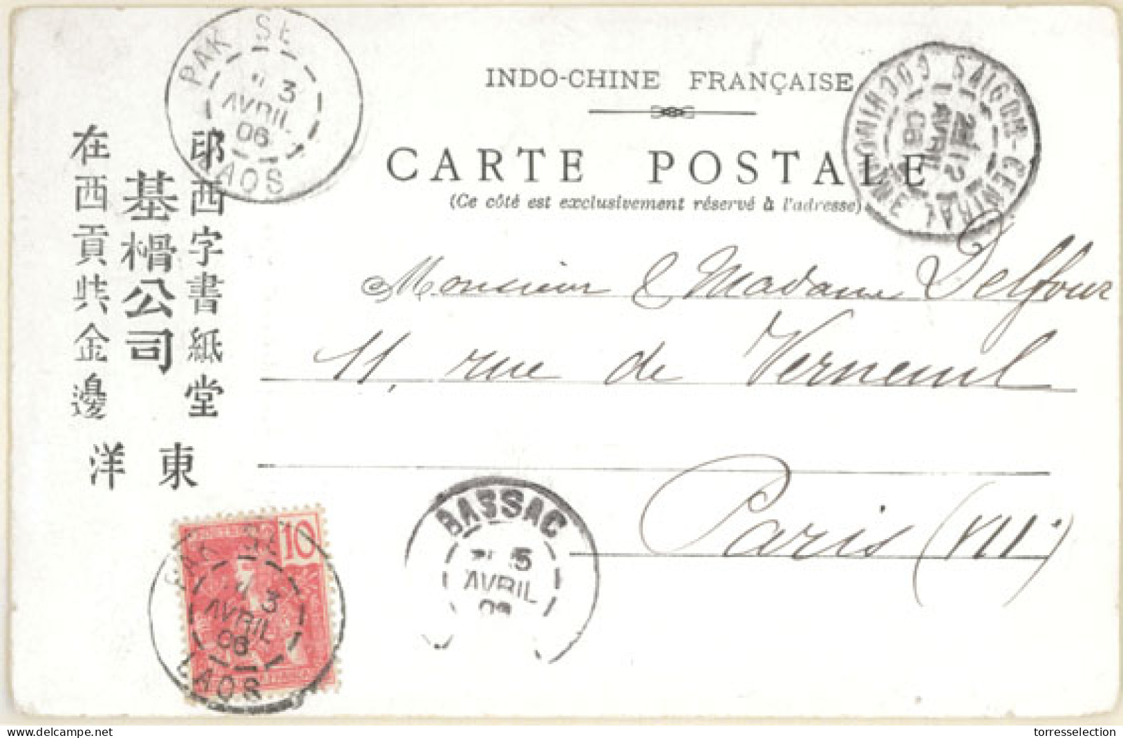 LAOS. 1906. Pak Se To Paris/France. P.P.C. Bearing Indochina 10c Red (Sc. 28) Tied C.d.s., Also Alongside. Via Bassac/La - Laos