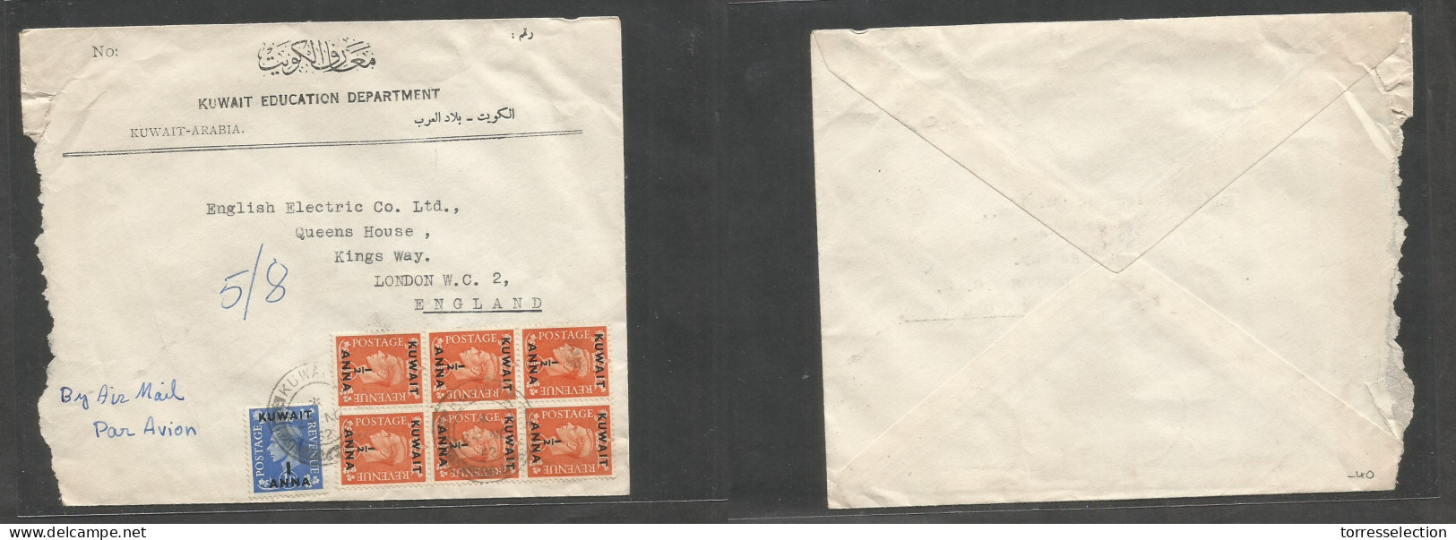 KUWAIT. 1952 (24 Nov) GPO - England, London. Education Dept. Multifkd Air Envelope Usage, Tied Cds Incl 1/2a Orange Bloc - Kuwait