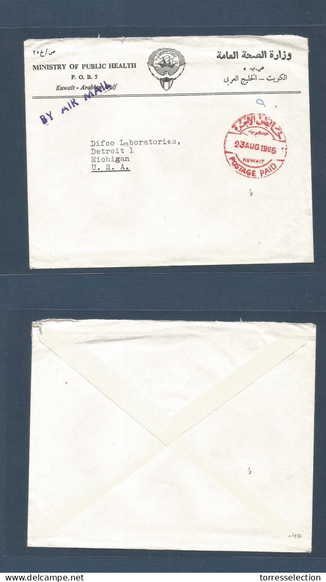 KUWAIT. 1965 (23 Aug) GPO - USA, Mich, Detroit. Airmail / Cash / Red Cachet / Postage Paid. Health Dpt Official Governme - Koweït