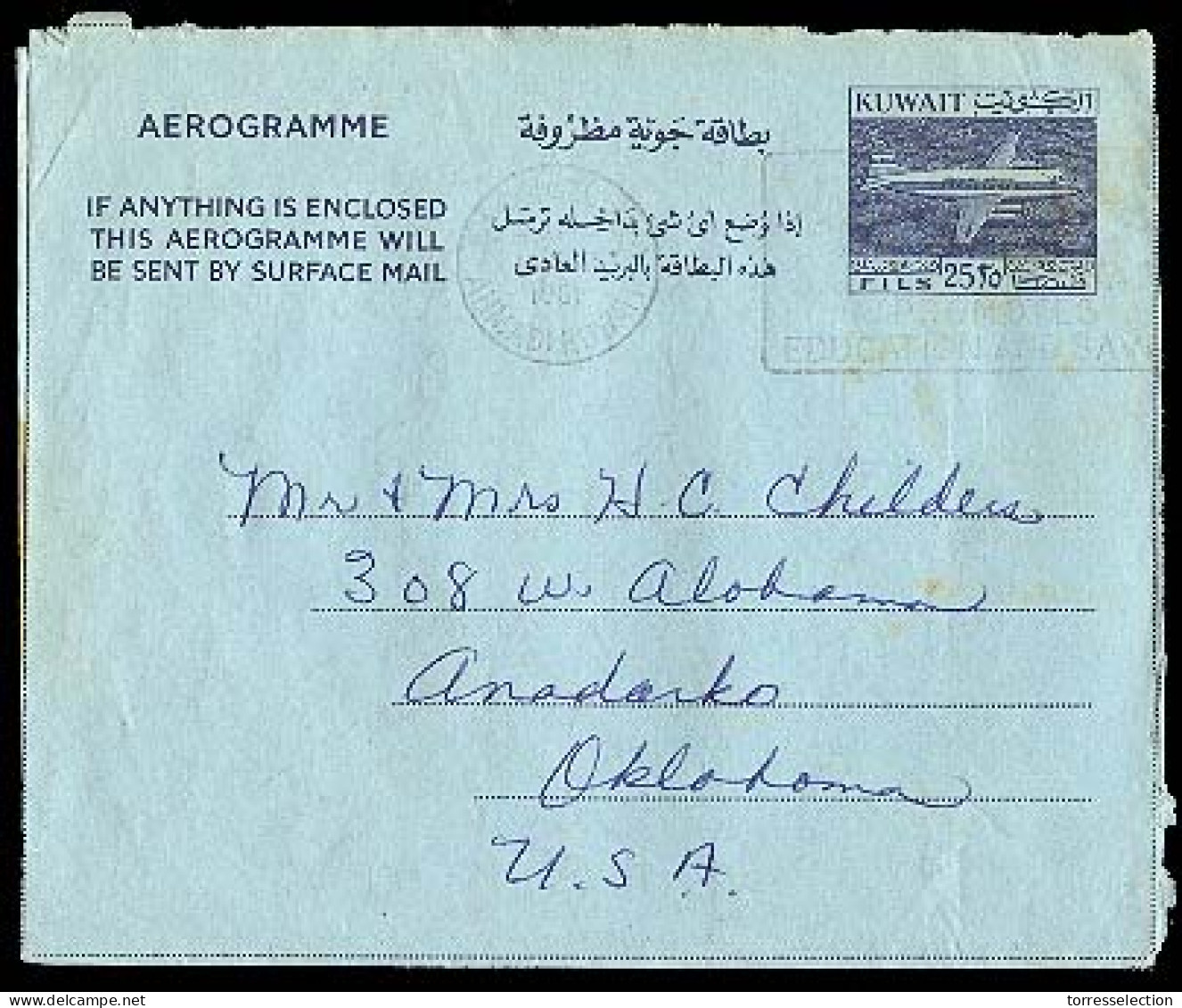 KUWAIT. 1961. Anmadi - USA. 25f. Aerograme. Scarce Used. - Kuwait