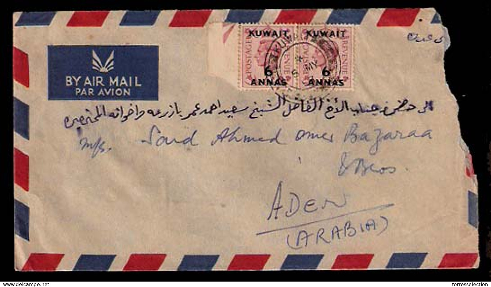 KUWAIT. 1957. Fkd. Env. 6a X 2 To Aden / Airmail. - Koweït