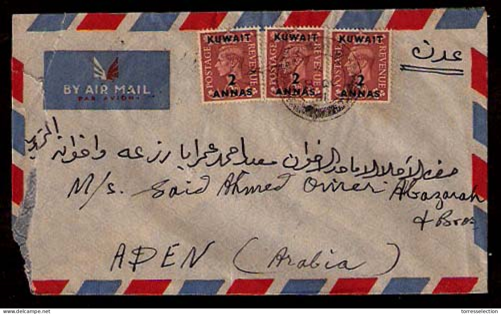 KUWAIT. 1951. Fkd. Env. 2a X 3. To Aden / Airmail. - Koweït