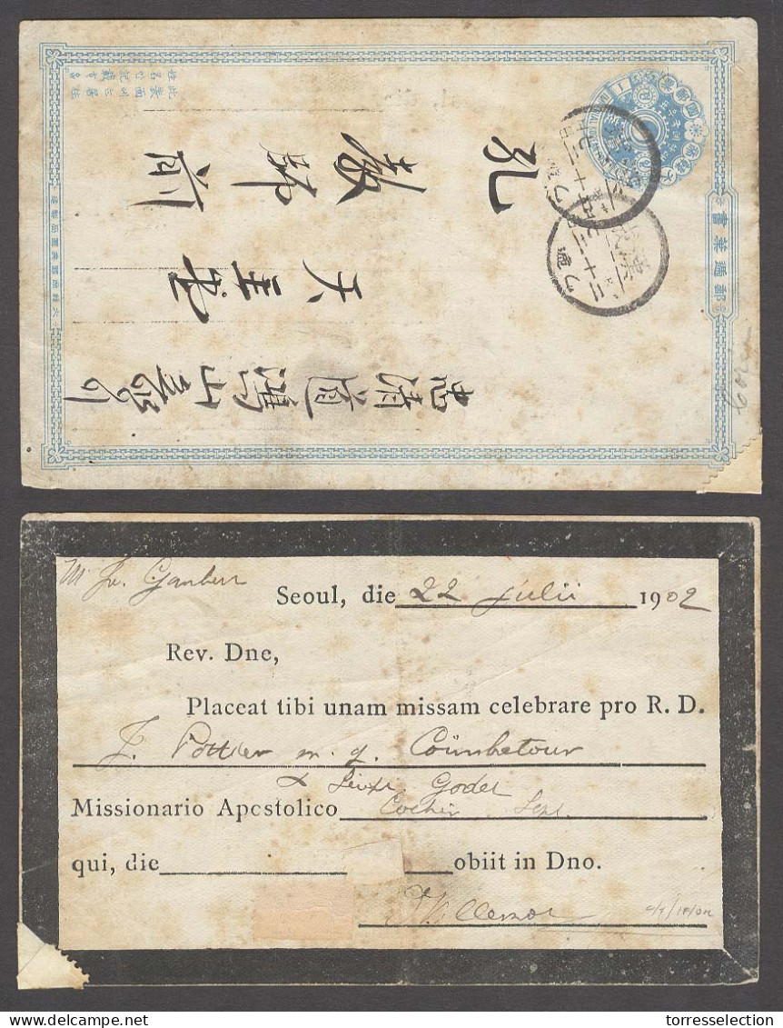 KOREA. 1902 (22 July). Seoul Local Usage 1cn Blue Stat + Printed Private On Reverse (first We See In Korea) Written Mess - Corée (...-1945)