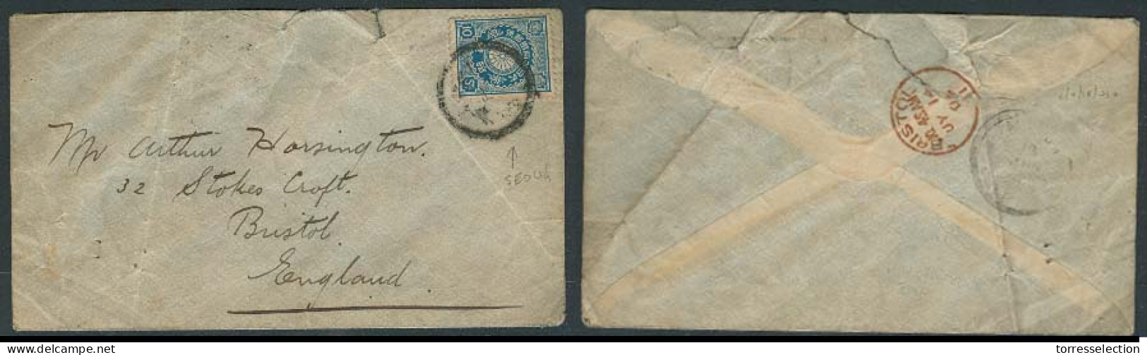 KOREA. 1904. Seoul - UK.  Env Fkd 10sen Japan Native Cds. Via Moji + Bristol Cds Arrival. Early Chr. Usage. - Korea (...-1945)