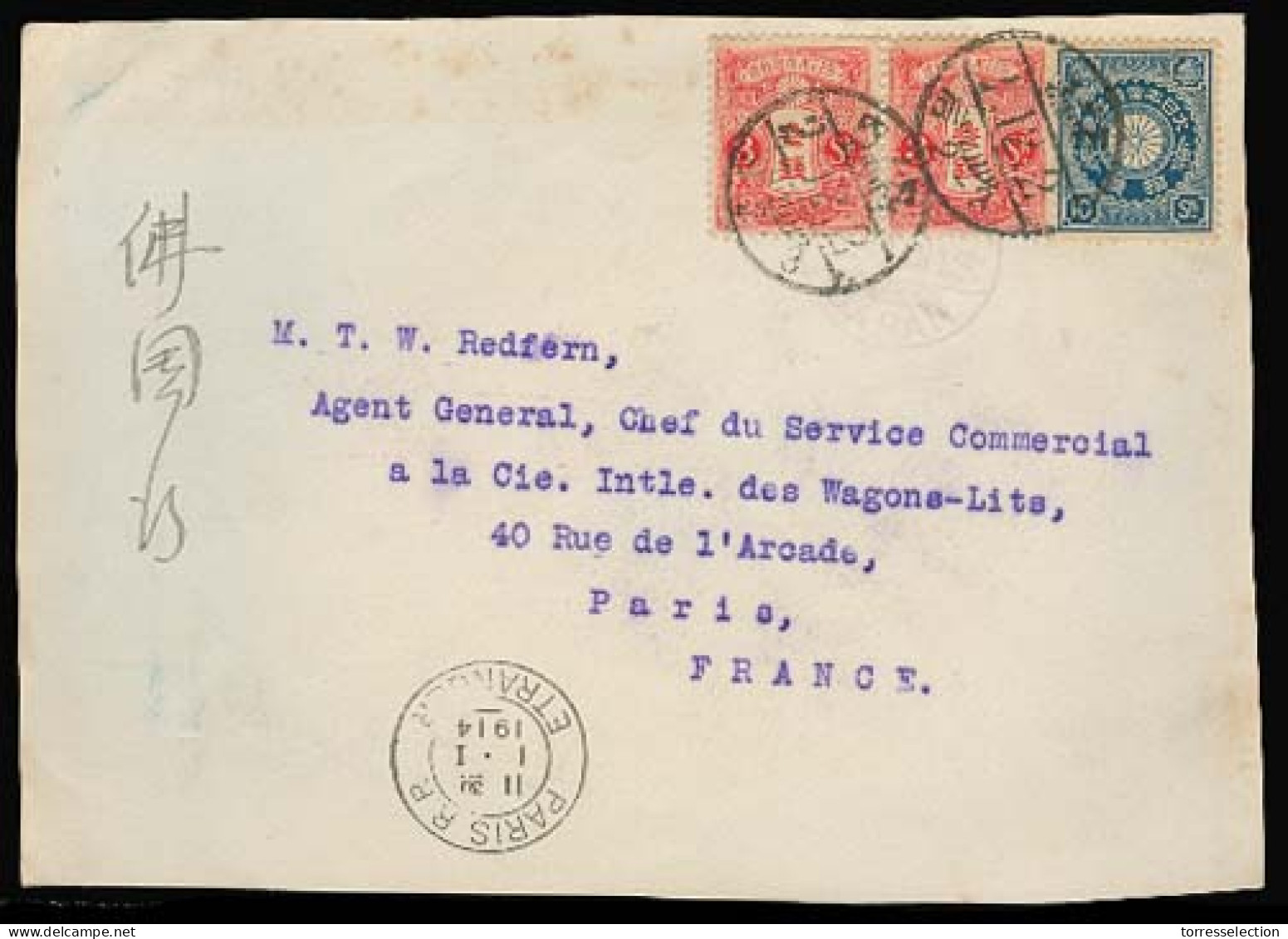 KOREA. 1914. Japanese P.O. Fusan - France. Multifkd Mixed Issues Cover Front, 16 Sen Rate. - Corée (...-1945)