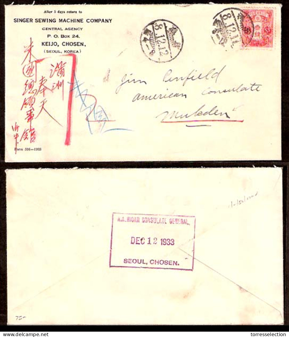 KOREA. 1933. Seoul / Keijo - Mukden. 3s. Japan Fkd Env. Scarce Dest At This Time. - Corea (...-1945)