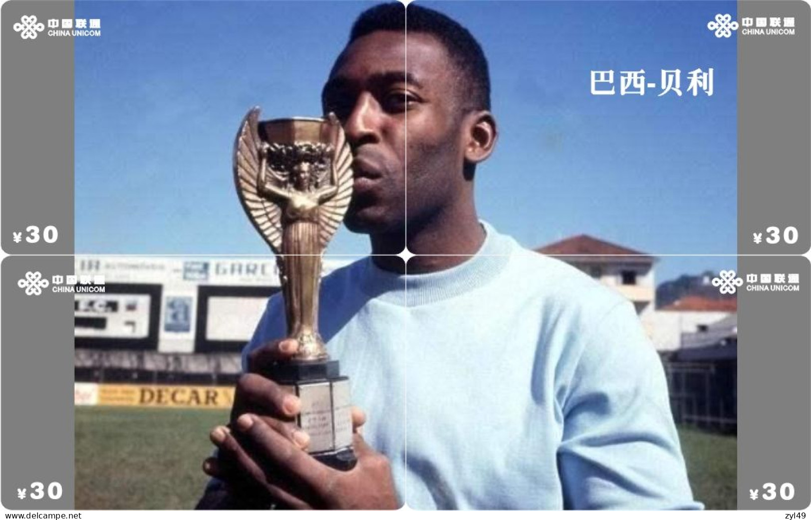 F13017 China phone cards football Pelé 40pcs