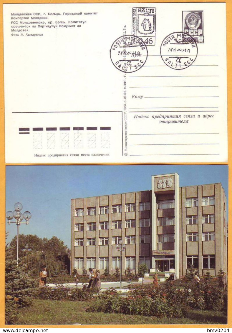 1992 Moldova Inflation Tariff Stamp  0,46+0,04(rub) Postcards USSR Balti Lenin - Moldavie