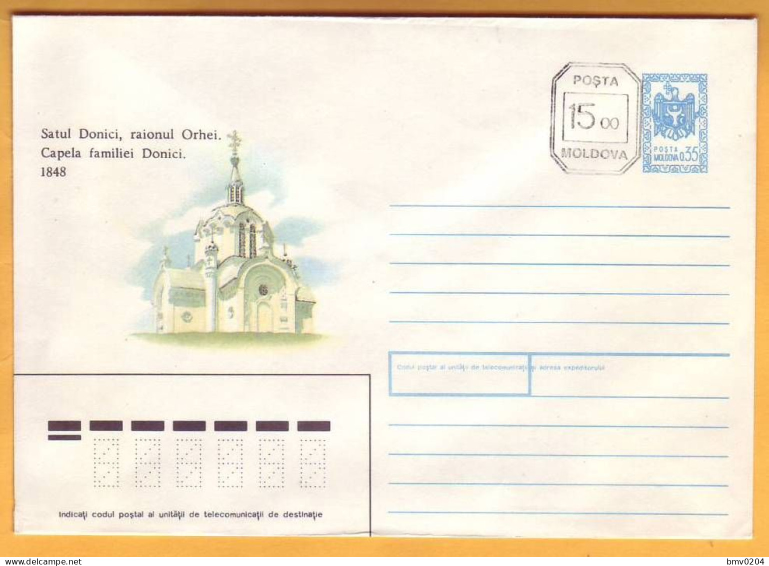 1993; Moldova; Inflation Tariff Stamp 15.00 (rub) Postage Stamp Is Not Taken Into Account. АТМ Postal History. - Vignette [ATM]