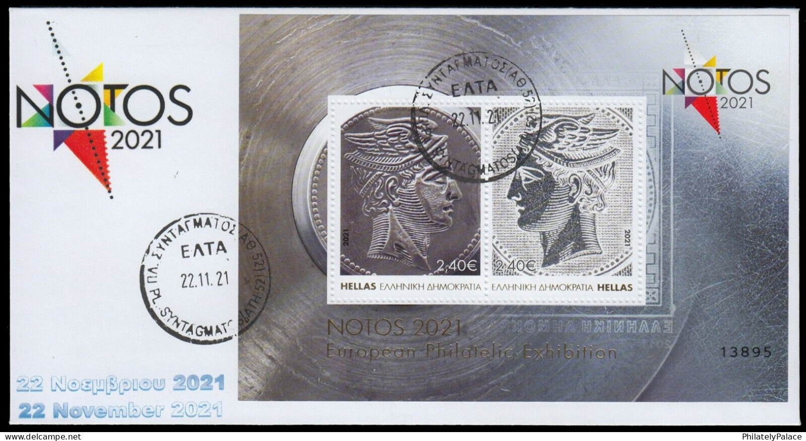 Greece 2021 Notos Philatelic Exhibition, Minisheet FDC 2nd Day Syntagma Postmark (**) LIMITED - Brieven En Documenten