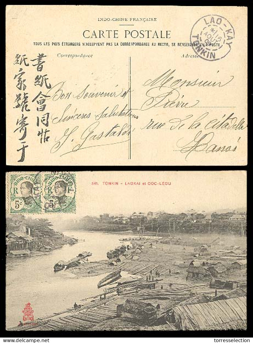 INDOCHINA. 1909. Lao - Kay - Hanoi. Fkd. Postcard. - Autres - Asie