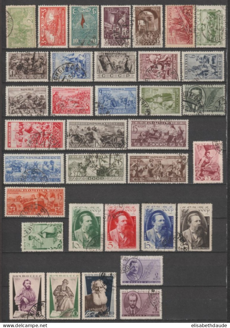 RUSSIE - 1930/1935 - COLLECTION OBLITERES - Used Stamps