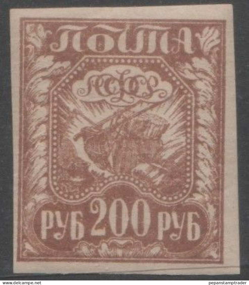 USSR - #182 - MNH - Unused Stamps