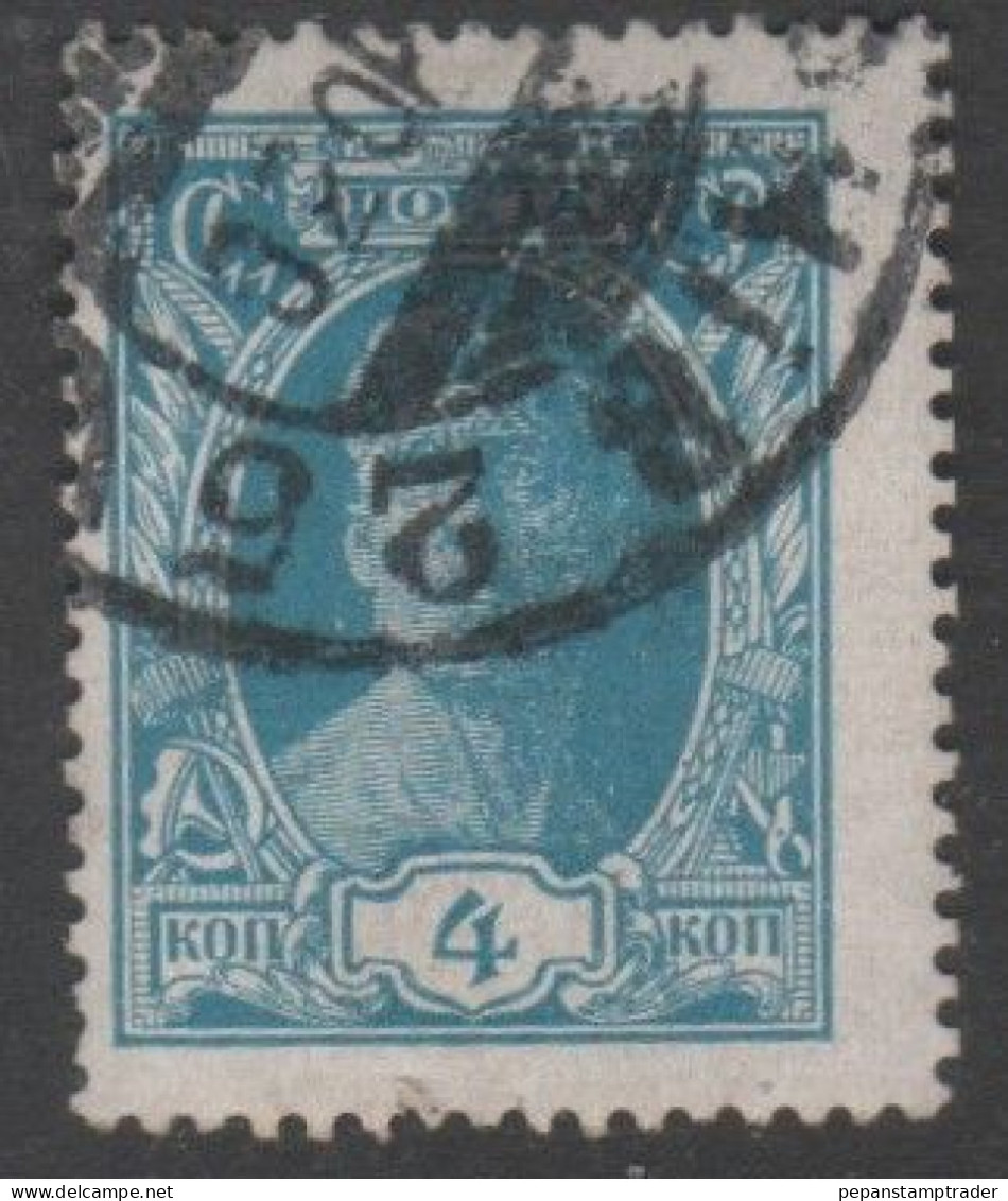 USSR - #385 - Used - Used Stamps